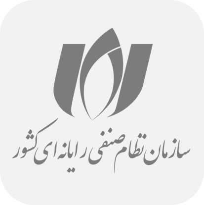 سازمان نظام صنفی