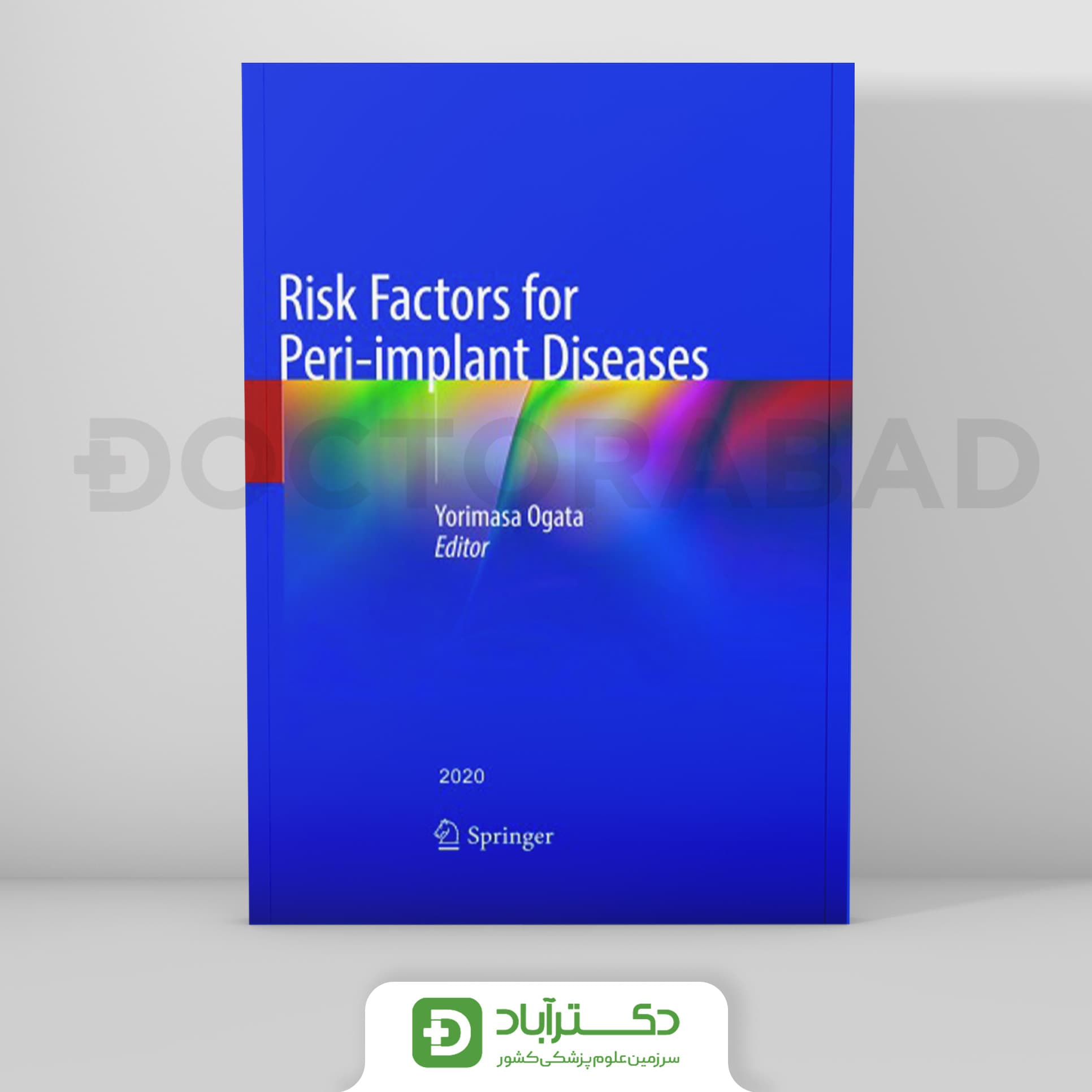 Risk Factors for Peri-implant Diseases 2020 (نشر رویان پژوه)