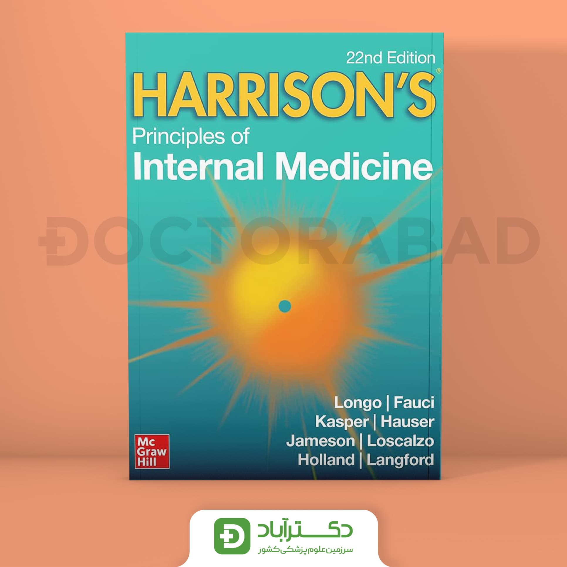2026 Harrison's Principles of Internal Medicine